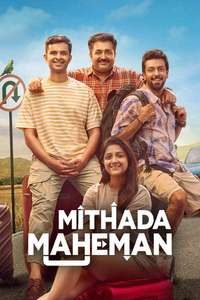 Mithada Maheman - Posters