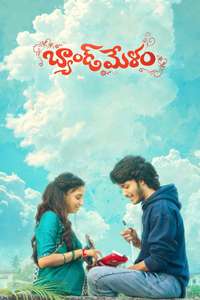 Band Melam - Posters