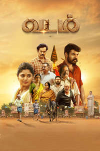 Vadam - Posters