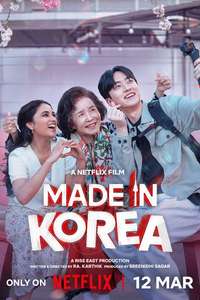 Made in Korea - Posters