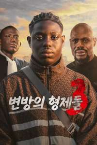 Street Flow 3 - Posters