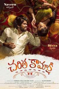 Charitha Kamakshi - Posters