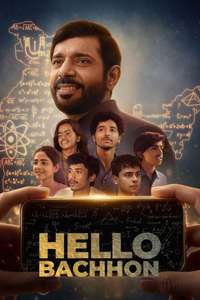 Hello Bachhon - Posters