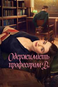 Vladimir - Posters