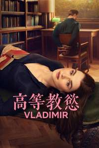 Vladimir - Posters
