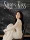 Siren's Kiss : Season 1