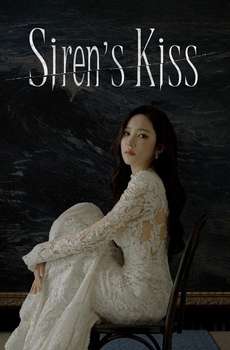 Siren's Kiss
