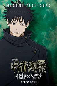 Jujutsu Kaisen: Shibuya Incident Special Edition X The Culling Game - Posters