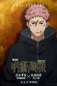 Jujutsu Kaisen: Shibuya Incident Special Edition X The Culling Game - Posters