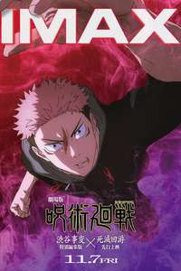 Jujutsu Kaisen: Shibuya Incident Special Edition X The Culling Game - Posters