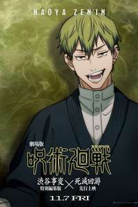 Jujutsu Kaisen: Shibuya Incident Special Edition X The Culling Game - Posters