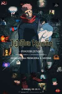 Jujutsu Kaisen: Shibuya Incident Special Edition X The Culling Game - Posters