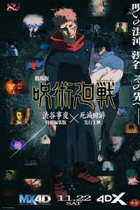 Jujutsu Kaisen: Shibuya Incident Special Edition X The Culling Game - Posters