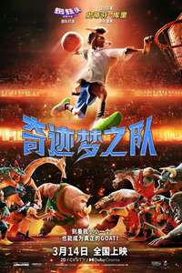 GOAT - Posters
