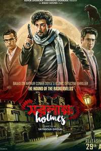 Saralakkho Holmes - Posters