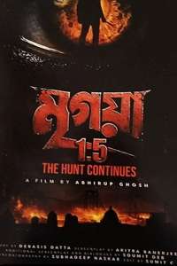 Mrigaya 1.5: The Hunt Continues - Posters