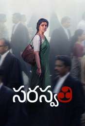 S. Saraswathi