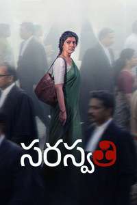 S. Saraswathi - Posters