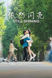 Still Shining - Posters