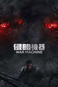 War Machine - Posters