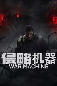 War Machine - Posters