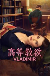 Vladimir - Posters