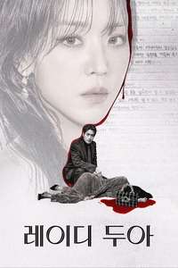 The Art of Sarah - Posters