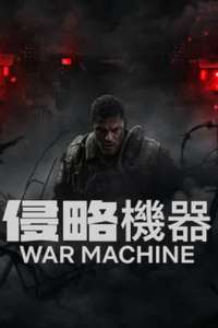 War Machine - Posters
