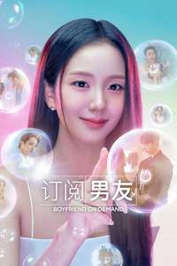 Boyfriend on Demand - Posters