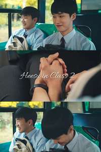 Heesu in Class 2 - Posters