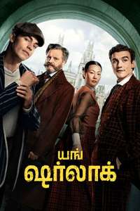 Young Sherlock - Posters