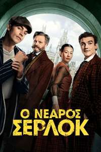 Young Sherlock - Posters