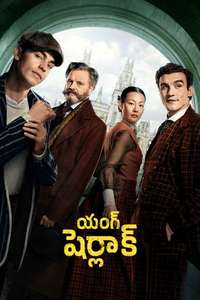 Young Sherlock - Posters