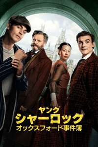 Young Sherlock - Posters