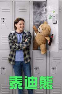 Ted - Posters