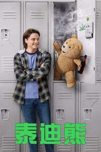 Ted - Posters