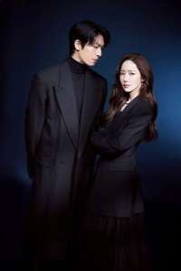 Siren's Kiss - Posters