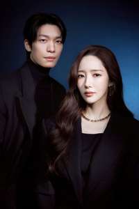 Siren's Kiss - Posters