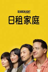 Rental Family - Posters