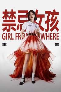 Girl from Nowhere: The Reset - Posters