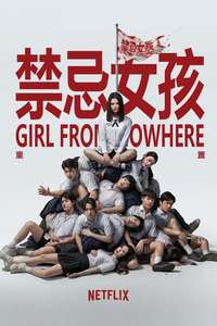 Girl from Nowhere: The Reset - Posters