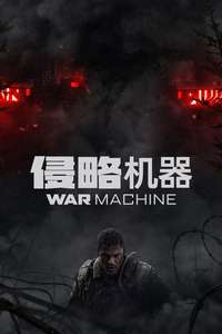 War Machine - Posters