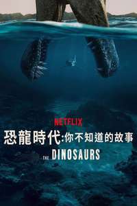 The Dinosaurs - Posters