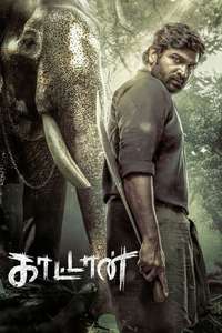 Muthu Engira Kaattaan - Posters