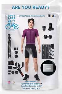 Love Like a Bike - Posters