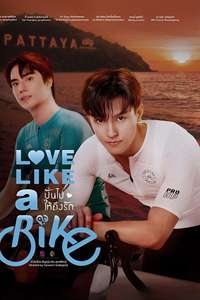 Love Like a Bike - Posters
