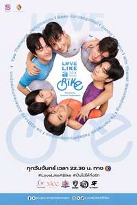 Love Like a Bike - Posters