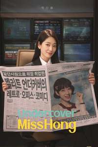 Undercover Miss Hong - Posters