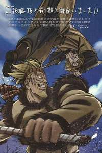 Vinland Saga - Posters