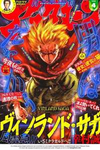 Vinland Saga - Posters